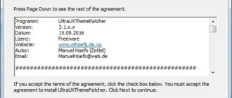 Aktivatsiya Ultrauxthemepatcher 3.1.3.webp
