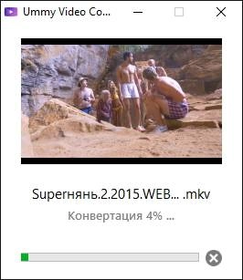 Aktivatsiya Ummy Video Converter 1.0.0.1 Portable By Dron.webp