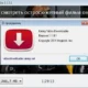 Aktivatsiya Ummy Video Downloader 1.1.0.1.webp