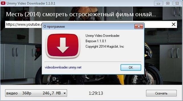 Aktivatsiya Ummy Video Downloader 1.1.0.1.webp