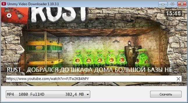 Aktivatsiya Ummy Video Downloader 1.10.10.7 Repack By Tryroom.webp