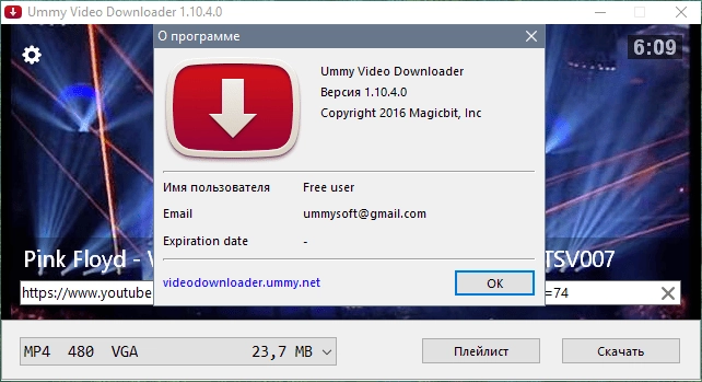 Aktivatsiya Ummy Video Downloader 1.10.10.7 Repack By Elchupacabra.webp