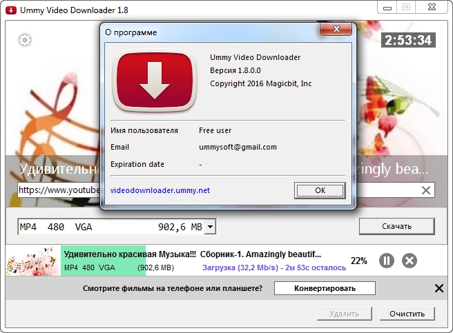 Aktivatsiya Ummy Video Downloader 1.10.3.0 Repack By Zvsrus.webp