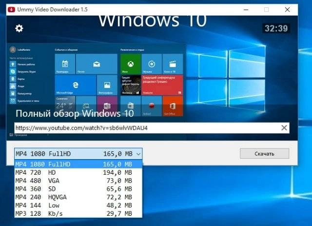 Aktivatsiya Ummy Video Downloader 1.10.5.2 Portable By Dron.webp