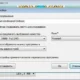 Aktivatsiya Ummy Video Downloader 1.5.0.3 Portable By Killer000.webp
