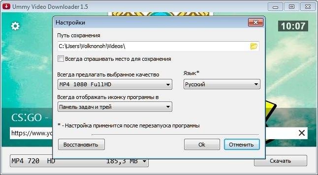 Aktivatsiya Ummy Video Downloader 1.5.0.3 Portable By Killer000.webp
