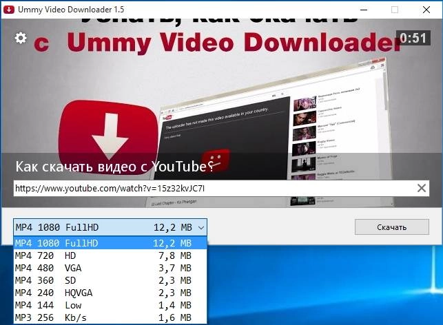 Aktivatsiya Ummy Video Downloader 1.5.0.3.webp