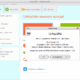Aktivatsiya Unhackme 11.99 Build 999 Repack By Elchupacabra.png