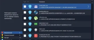 Aktivatsiya Unhackme 14.80.2023.0328 Portable By Fc Portables.webp