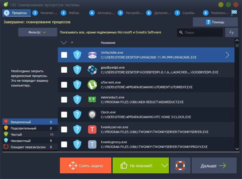 Aktivatsiya Unhackme 14.80.2023.0328 Portable By Fc Portables.webp