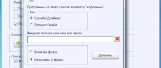 Aktivatsiya Unhackme 7.95 Build 495.jpg