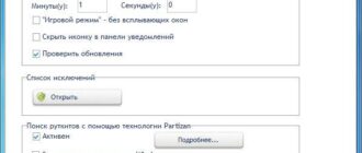 Aktivatsiya Unhackme 8.00 Build 500.jpg