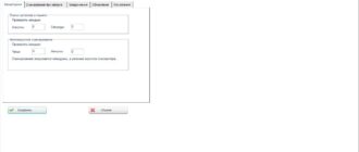 Aktivatsiya Unhackme 8.11 Build 511.jpg