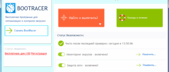 Aktivatsiya Unhackme Build 10.0.0.750.png