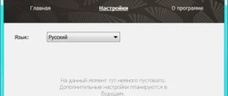 Aktivatsiya Unchecky 0.2.15 Beta.webp