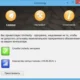 Aktivatsiya Unchecky 0.2.16 Beta.webp