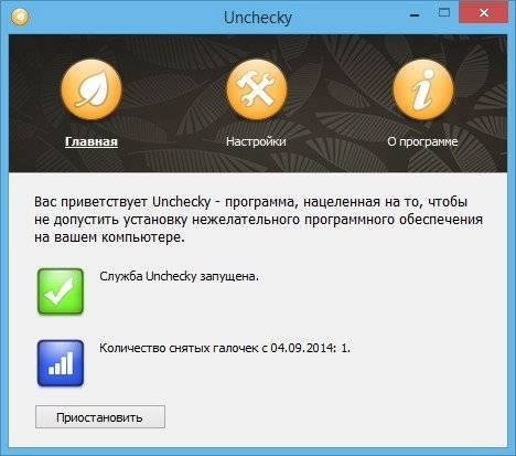 Aktivatsiya Unchecky 0.2.16 Beta.webp