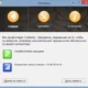 Aktivatsiya Unchecky 0.3.webp