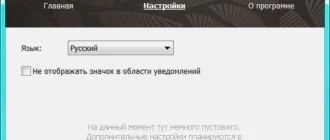 Aktivatsiya Unchecky 0.3.1 Beta.webp