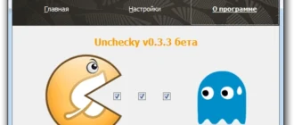 Aktivatsiya Unchecky 0.3.3 Beta.webp