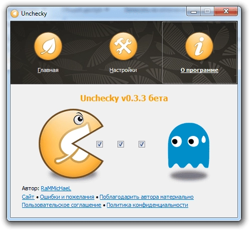 Aktivatsiya Unchecky 0.3.3 Beta.webp