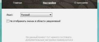 Aktivatsiya Unchecky 0.3.4 Beta.webp
