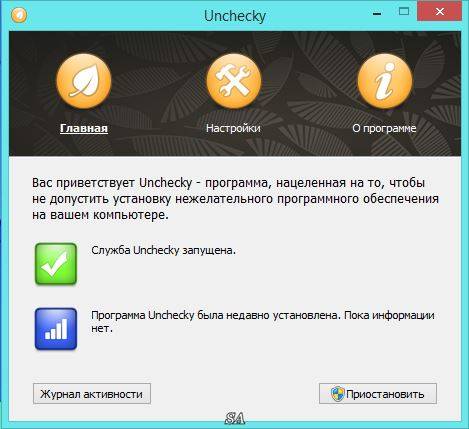 Aktivatsiya Unchecky 0.4 Beta.jpg