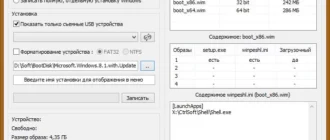 Aktivatsiya Uniwinsetup 1.2.webp