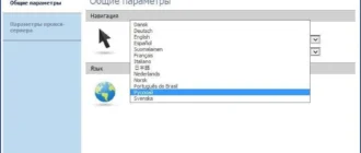 Aktivatsiya Uniblue Systemtweaker 2.0.9.1.webp
