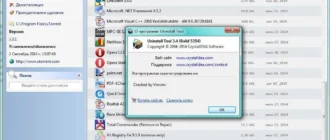 Aktivatsiya Uninstall Tool 3.4 Build 5354 Portable.webp