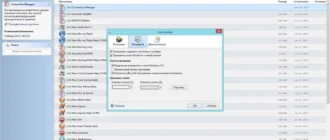 Aktivatsiya Uninstall Tool 3.4 Build 5354 Final Repack By Dakov.webp