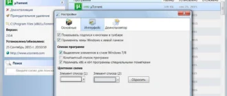 Aktivatsiya Uninstall Tool 3.4.4 Build 5416 Final Repack By Dakov.webp