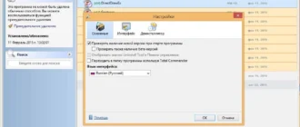 Aktivatsiya Uninstall Tool 3.4.5 Build 5432 Final Portable.webp