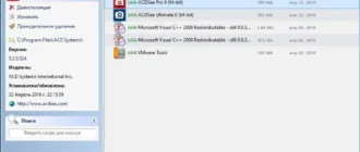 Aktivatsiya Uninstall Tool 3.4.5 Build 5432 Final Repack By Kpojiuk.webp