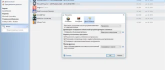 Aktivatsiya Uninstall Tool 3.5.0 Build 5505 Final Portable.webp