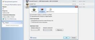 Aktivatsiya Uninstall Tool 3.5.0 Build 5507 Final Repack By Kpojiuk.webp
