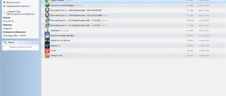 Aktivatsiya Uninstall Tool 3.5.0 Build 5508 Final Repack By Kpojiuk.webp