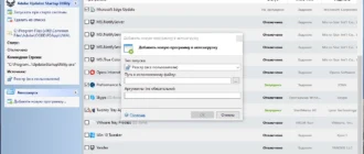 Aktivatsiya Uninstall Tool 3.7.1 Build 5695 Repack By 9649.webp