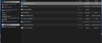 Aktivatsiya Uninstall Tool 3.7.2 Build 5701 Portable By Fc Portables.webp