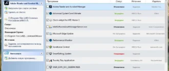 Aktivatsiya Uninstall Tool 3.7.4 Build 5725 Repack By Dodakaedr.webp
