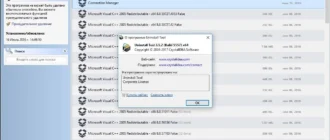 Aktivatsiya Uninstall Tool 3.7.4 Build 5725 Repack By Kpojiuk.webp