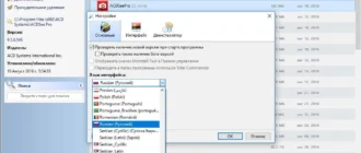 Aktivatsiya Uninstall Tool 3.7.4 Build 5725 Repack By Elchupacabra.webp