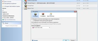 Aktivatsiya Uninstall Tool Repack By Dakov 3.5.9 Build 5660.webp