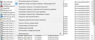 Aktivatsiya Uninstallview 1.51 Portable.webp