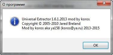 Aktivatsiya Universal Extractor 1.6.1.2013 Portable By Portablewares.webp