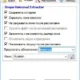 Aktivatsiya Universal Extractor 1.9.11.196 Repack Portable By Gora.webp