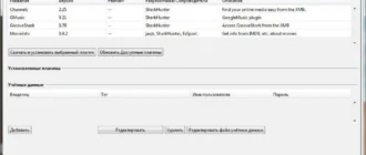 Aktivatsiya Universal Media Server 5.2.2.webp