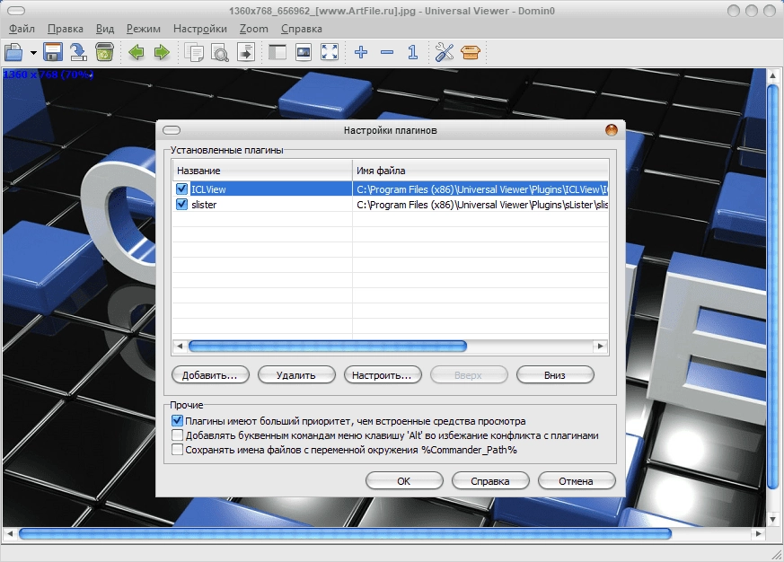 Aktivatsiya Universal Viewer Pro 6.7.6.0 Portable.webp