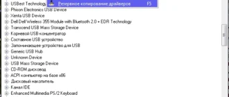 Aktivatsiya Unknown Device Identifier 8.02.2669 Portable By 6sergey5.webp
