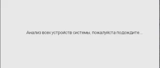Aktivatsiya Unknown Device Identifier 9.0.1.webp